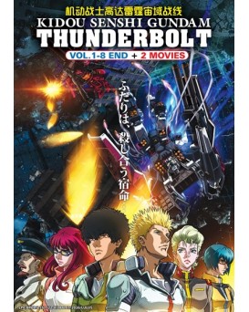 KIDOU SENSHI GUNDAM THUNDERBOLT VOL.1-8 END + 2 MOVIES